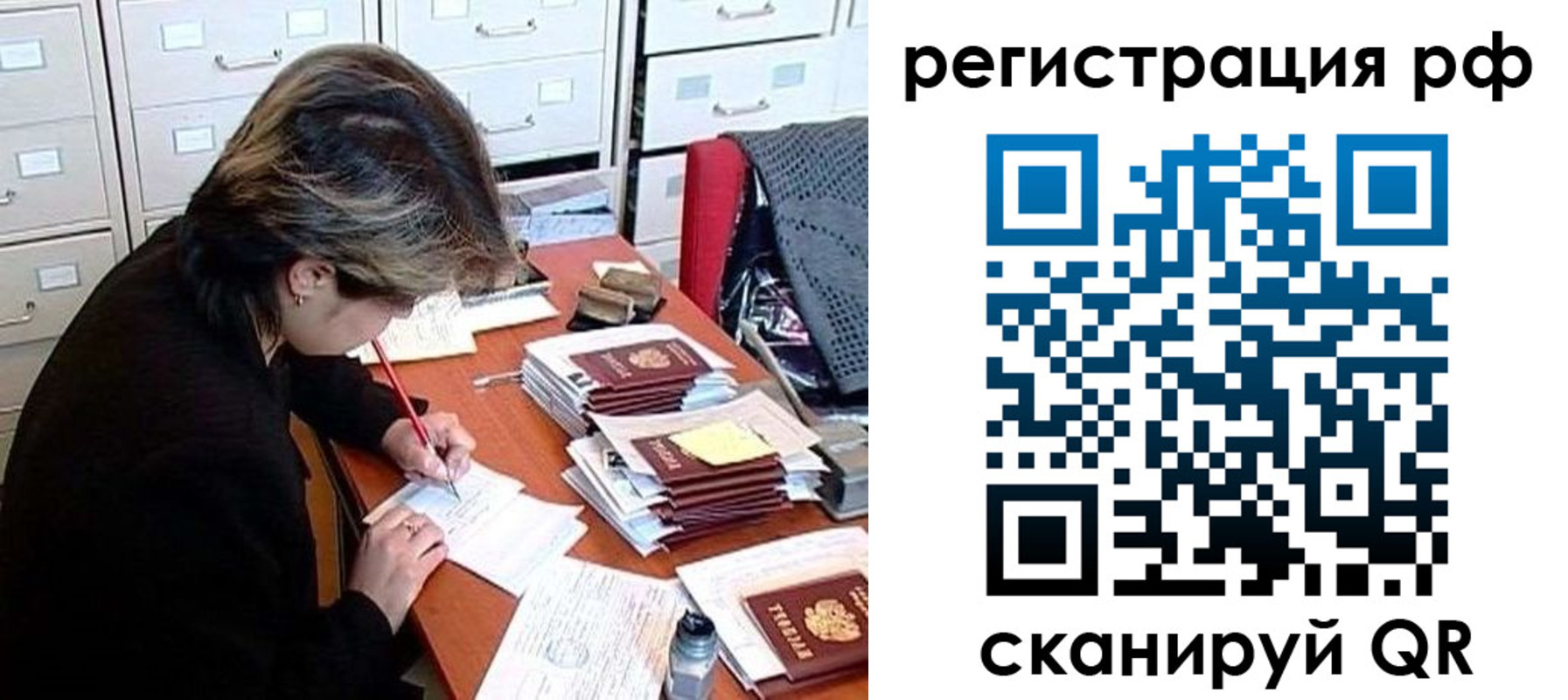 регистрация для школы в Карачеве