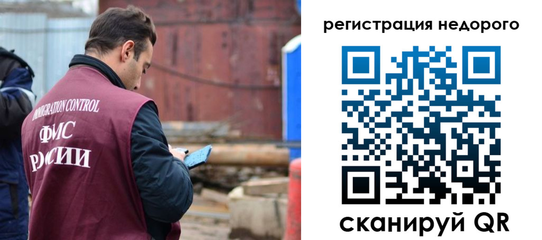 прописка паспорт в Карачеве