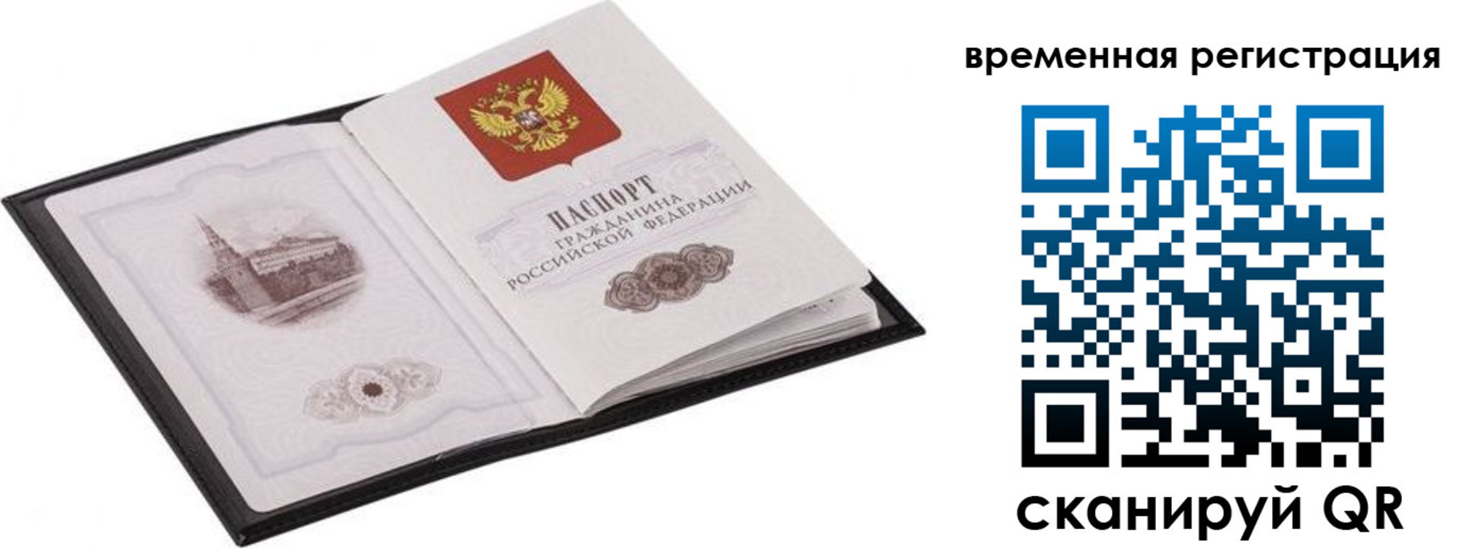 где прописаться в Карачеве